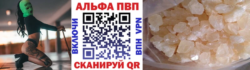 Купить наркотики сайты Алдан ГАШ АМФЕТАМИН Меф мяу мяу Канабис Кокаин