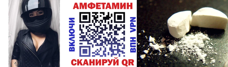 Амфетамин 98%  наркошоп  Алдан 