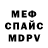 Экстази MDMA Blob Fish