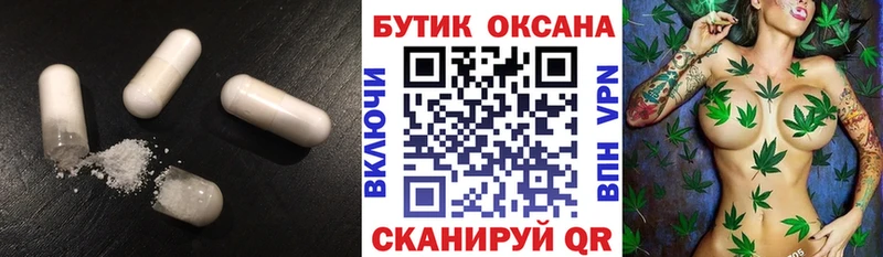 Бутират бутик  Алдан 