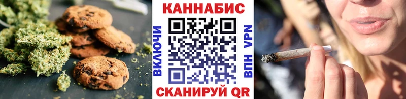 Cannafood марихуана  darknet состав  Алдан 