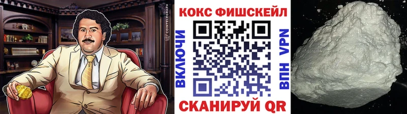 цена наркотик  площадка как зайти  COCAIN Перу  Алдан 