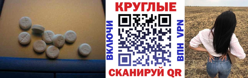 ЭКСТАЗИ Philipp Plein  Алдан 