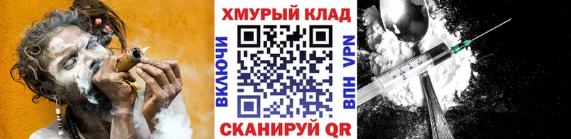 omg ТОР  Алдан  ГЕРОИН Heroin  купить закладку 