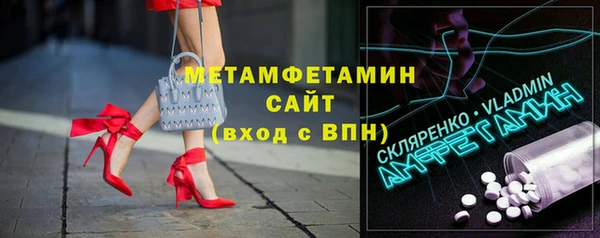 метамфетамин Надым