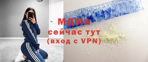 метамфетамин Надым