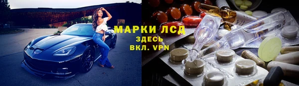 мет Навашино