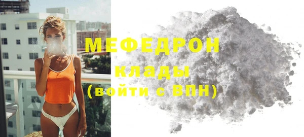 метамфетамин Надым