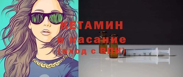 метамфетамин Надым