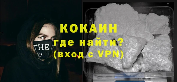 мет Навашино