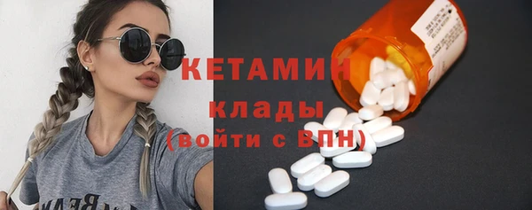 метамфетамин Надым