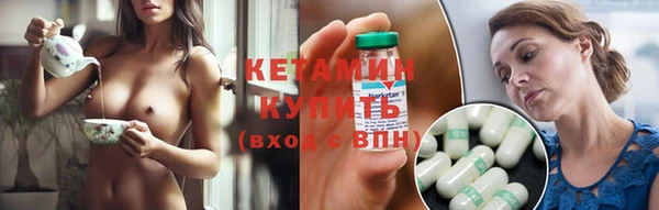 метамфетамин Надым