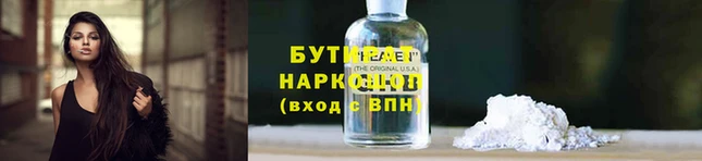 мет Навашино