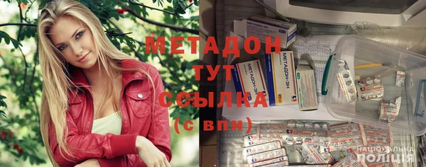 метамфетамин Надым