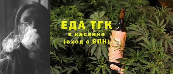 метамфетамин Надым