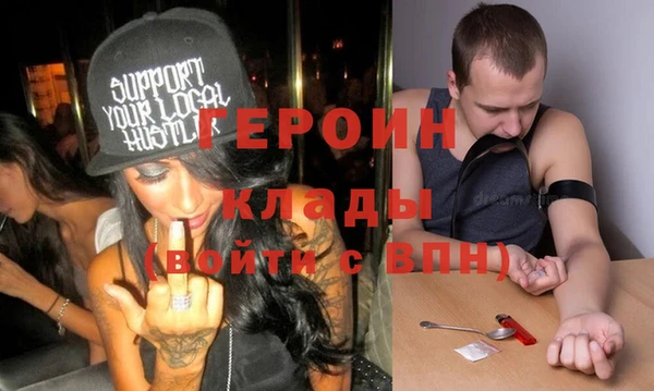 мет Навашино