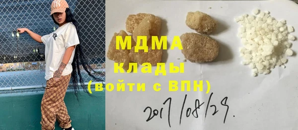 мет Навашино