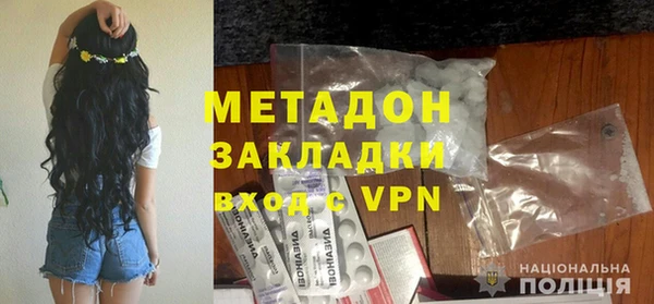 метамфетамин Надым