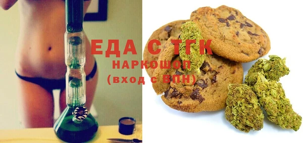 метамфетамин Надым