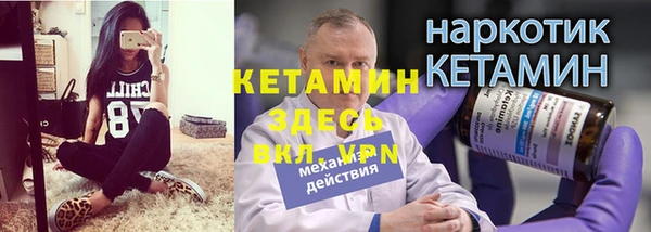 мет Навашино