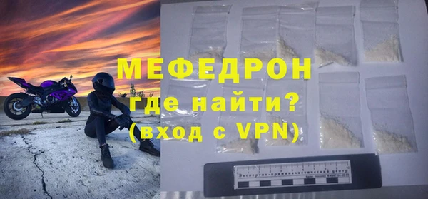 метамфетамин Надым