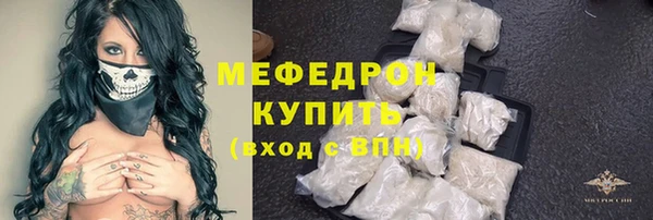 метамфетамин Надым