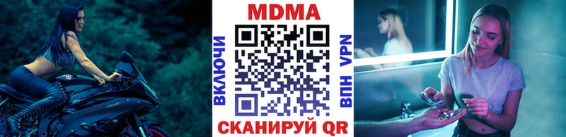 blacksprut маркетплейс  Алдан  МДМА Molly  как найти закладки 