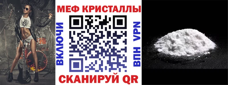МЯУ-МЯУ mephedrone  Алдан 