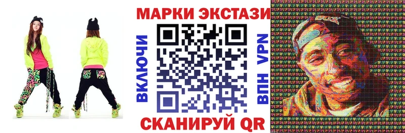 кракен как войти  Алдан  Наркотические марки 1,8мг 
