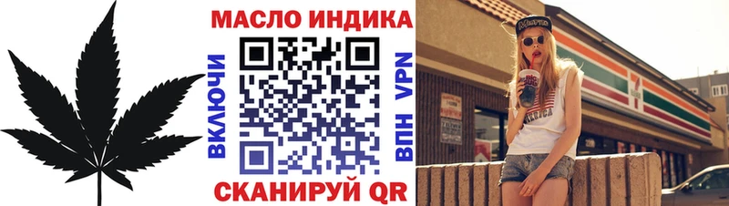 ТГК концентрат  наркотики  OMG онион  Алдан 